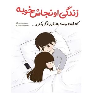 Meet your Posher, Amina